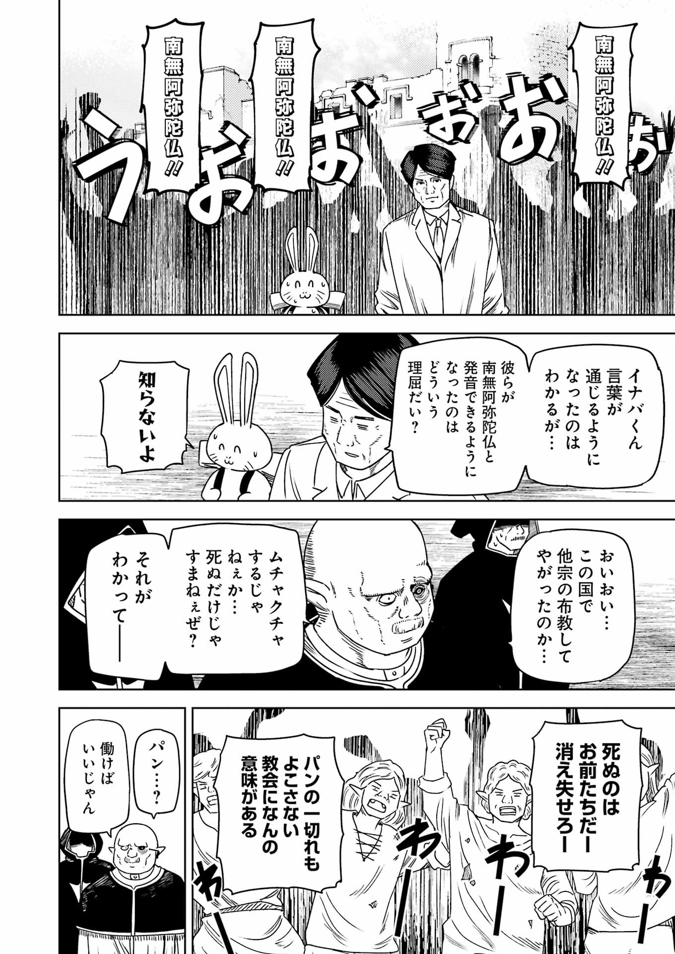 PLASTIC NEE-SAN - raw - Chapter 309 - https://jpdd.ccdd.to/JPDD/plasticneesan/3090000/vj0wcknsyup.jpg