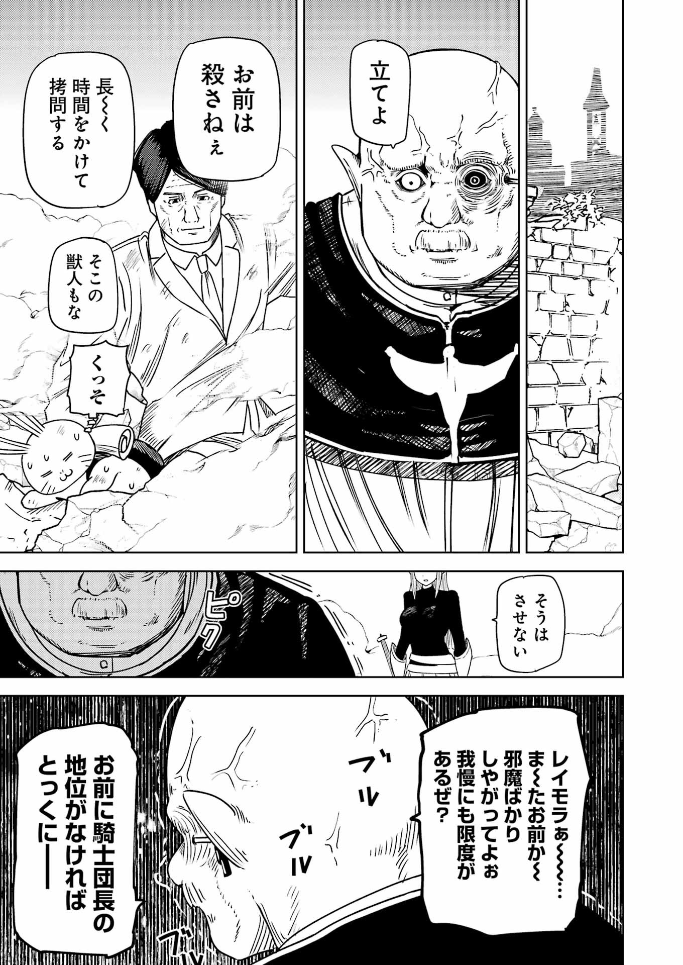 PLASTIC NEE-SAN - raw - Chapter 309 - https://jpdd.ccdd.to/JPDD/plasticneesan/3090000/vn5wiigbv3u.jpg