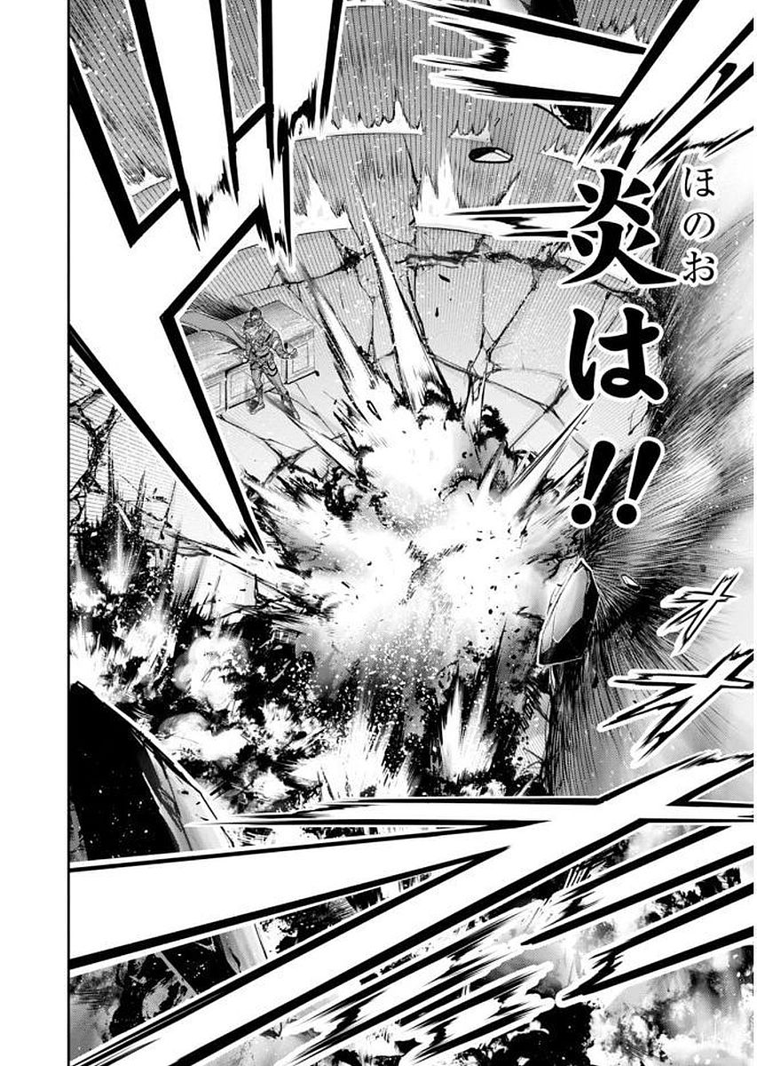 PLUNDERER Chapter 31 - Page 30