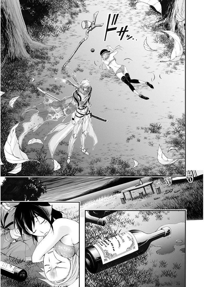 PLUNDERER Chapter 30 - Page 12