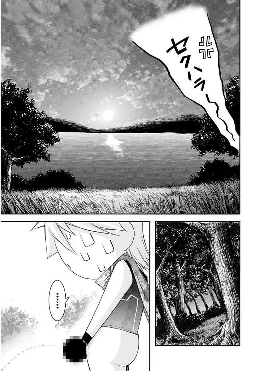 PLUNDERER Chapter 29 - Page 27