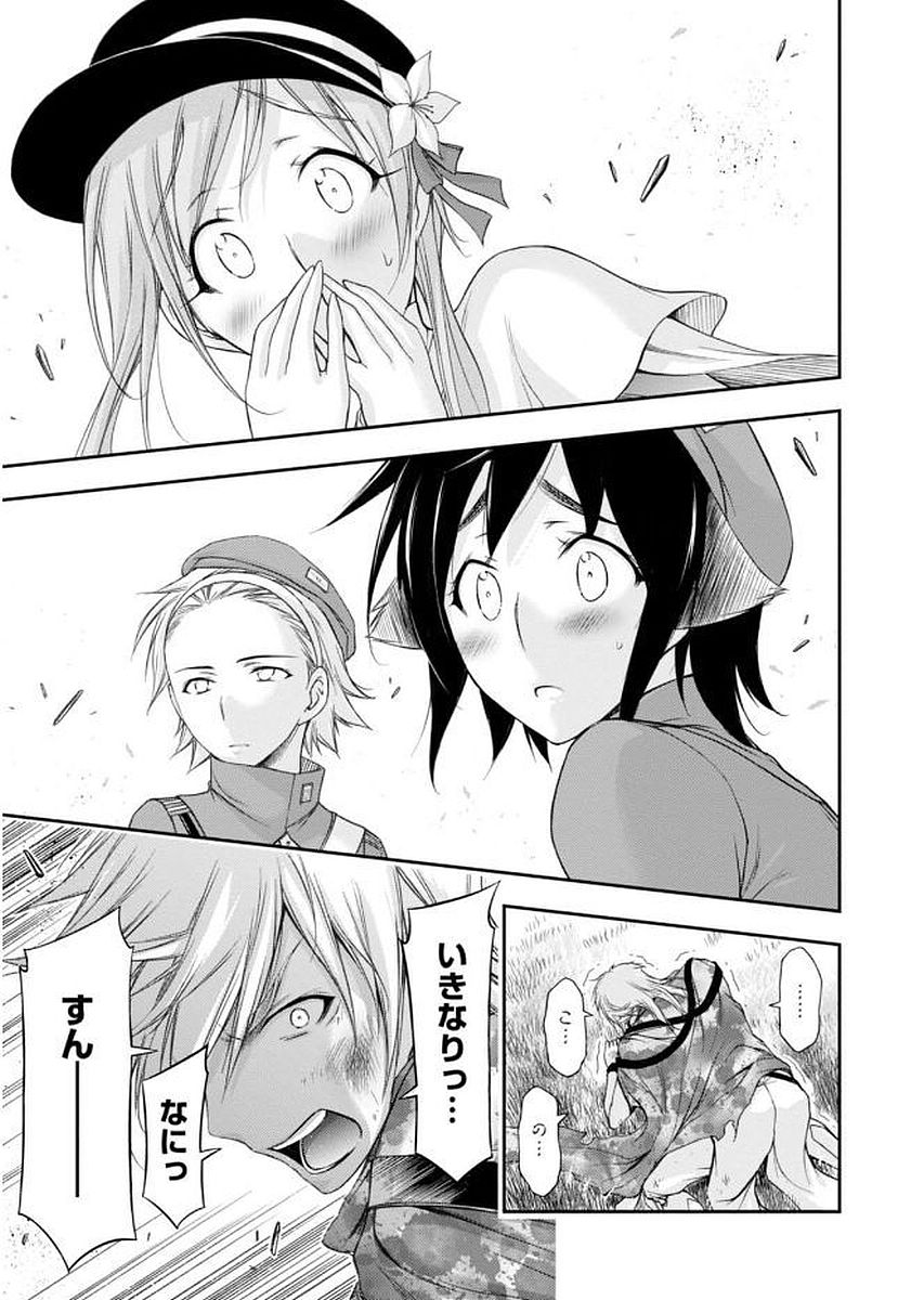 PLUNDERER Chapter 28 - Page 31
