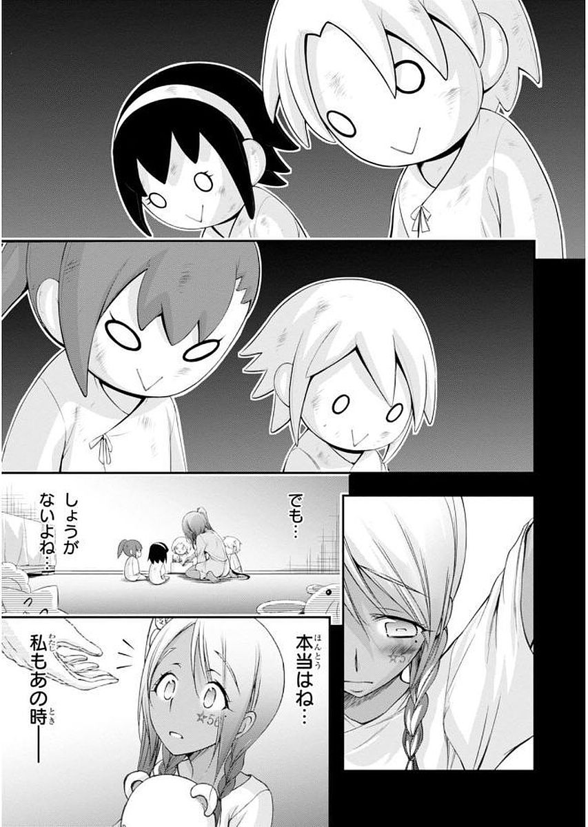 PLUNDERER Chapter 28 - Page 47