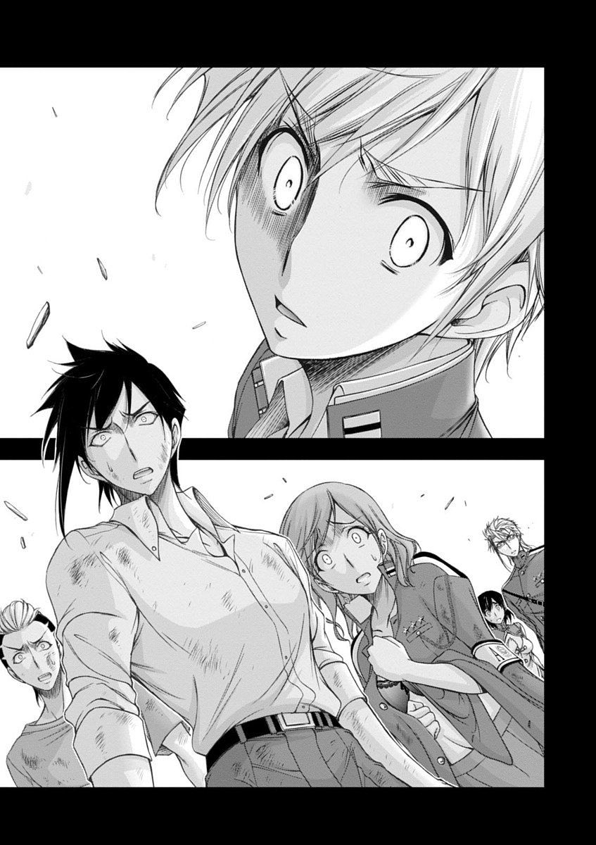 PLUNDERER Chapter 26 - Page 5