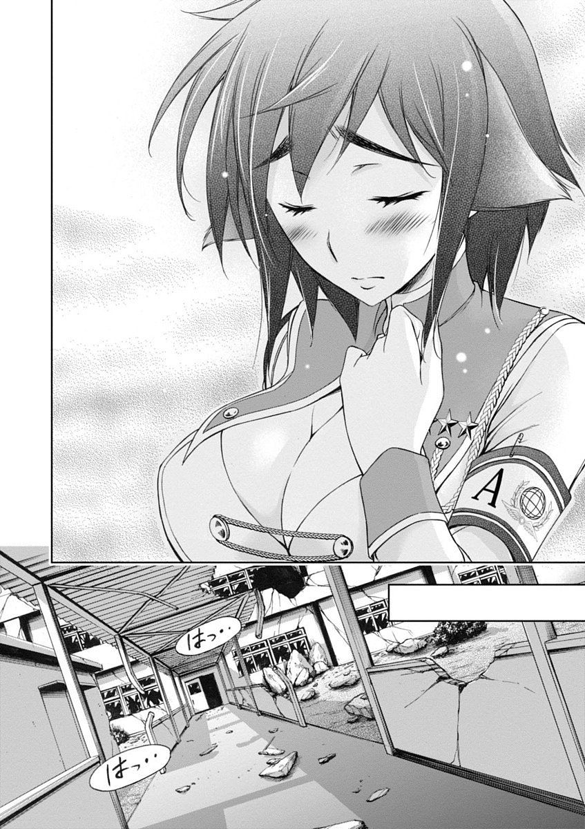 PLUNDERER Chapter 26 - Page 24