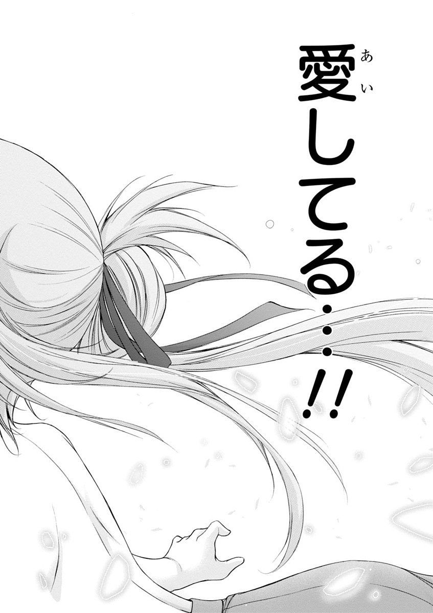 PLUNDERER Chapter 26 - Page 40