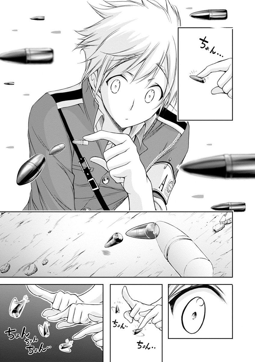 PLUNDERER Chapter 25 - Page 17