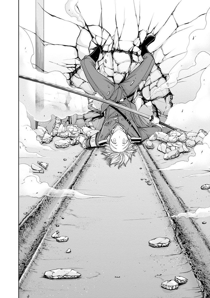 PLUNDERER Chapter 25 - Page 14