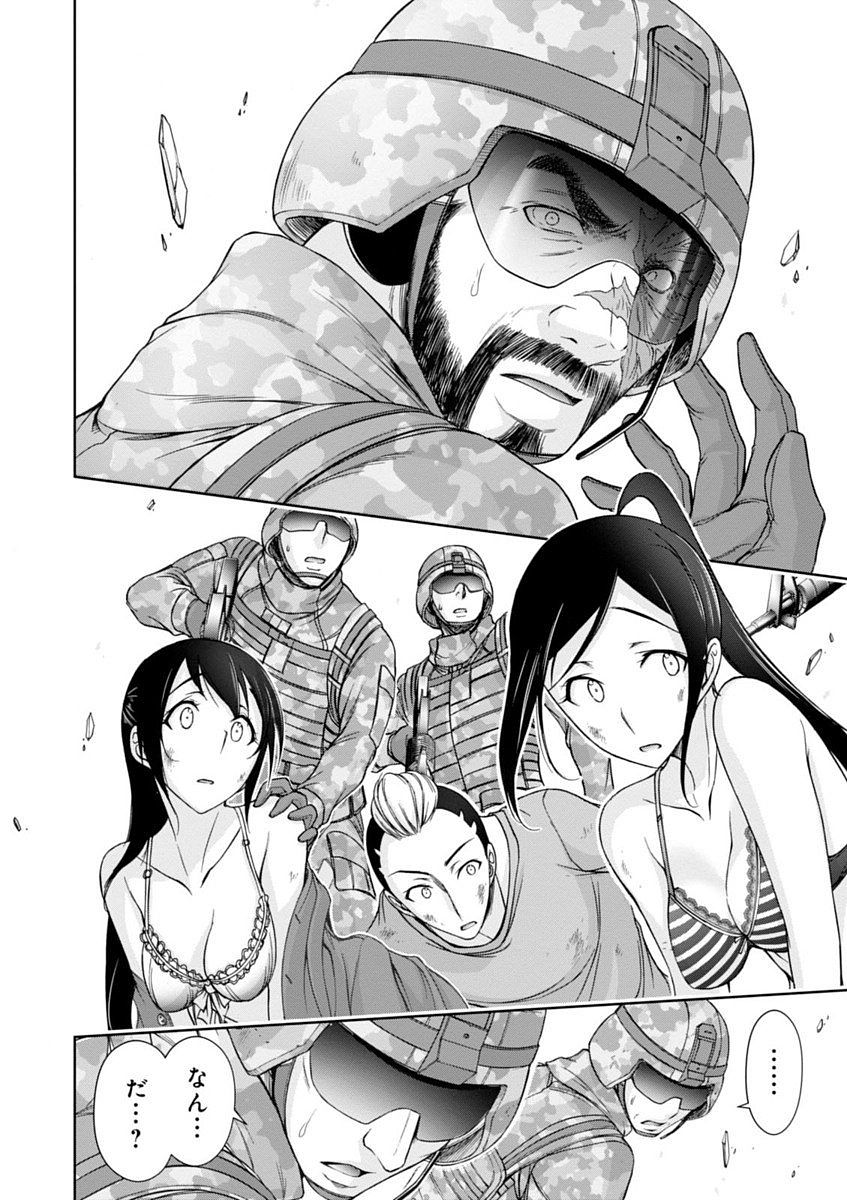 PLUNDERER Chapter 25 - Page 12