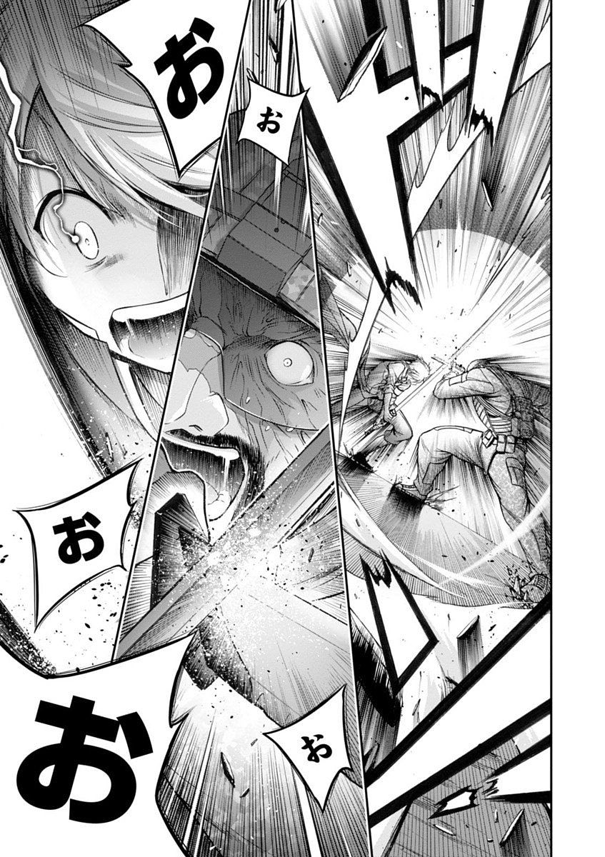 PLUNDERER Chapter 25 - Page 29