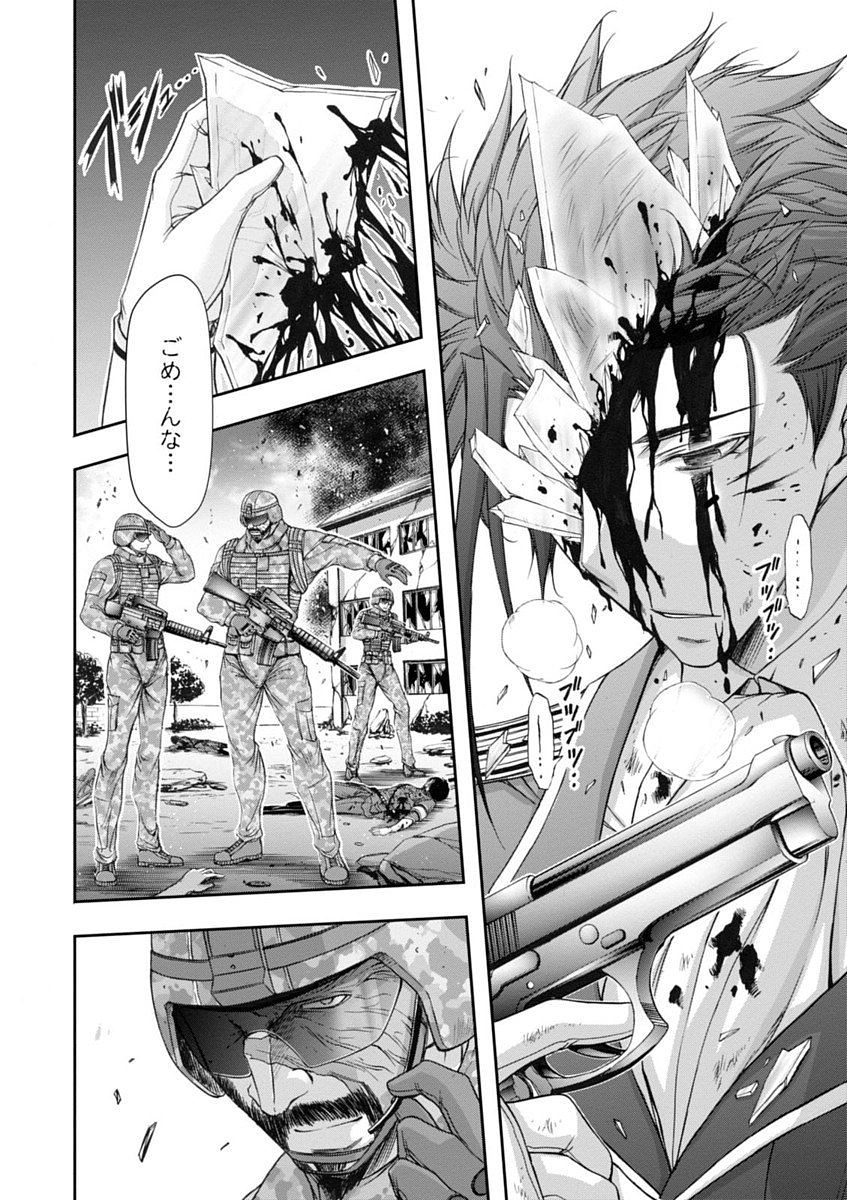 PLUNDERER Chapter 24 - Page 26