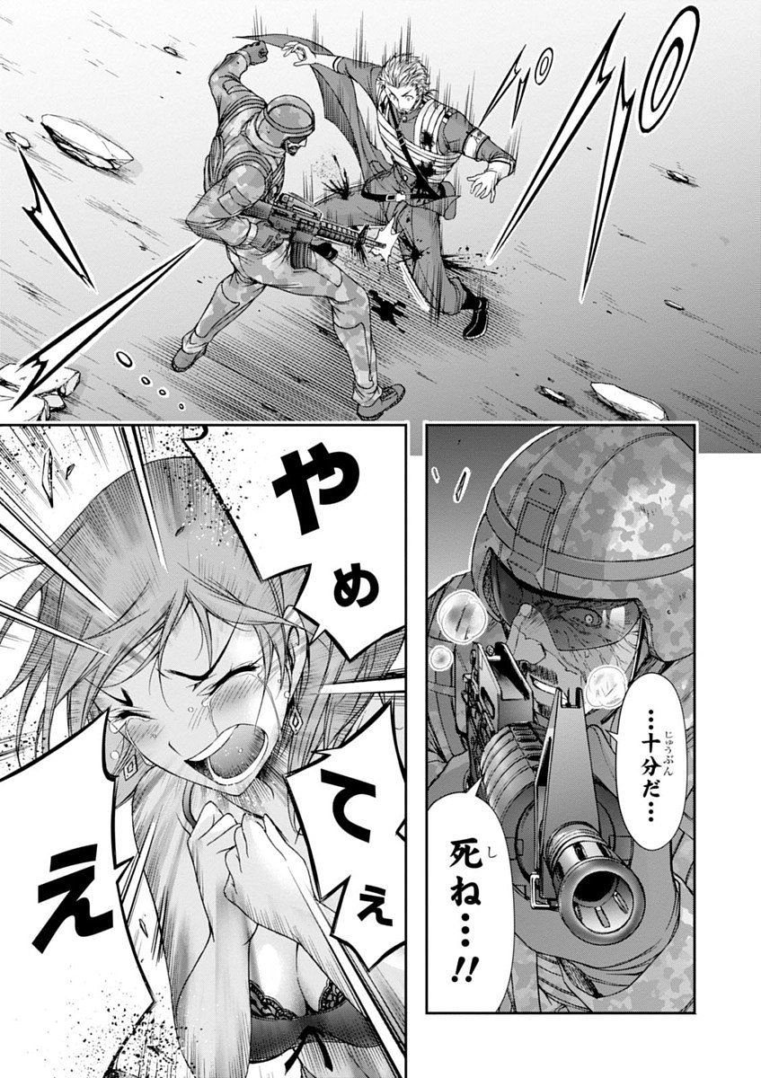 PLUNDERER Chapter 24 - Page 43