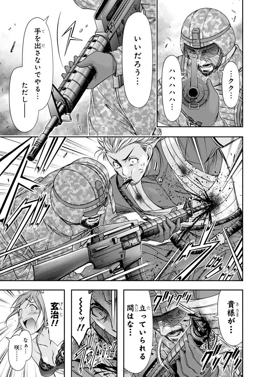 PLUNDERER Chapter 24 - Page 39