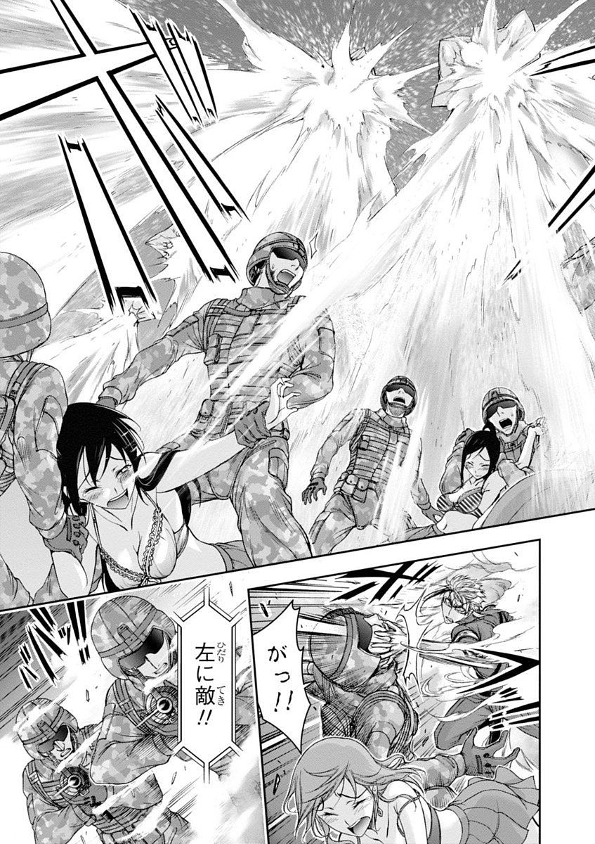 PLUNDERER Chapter 24 - Page 9