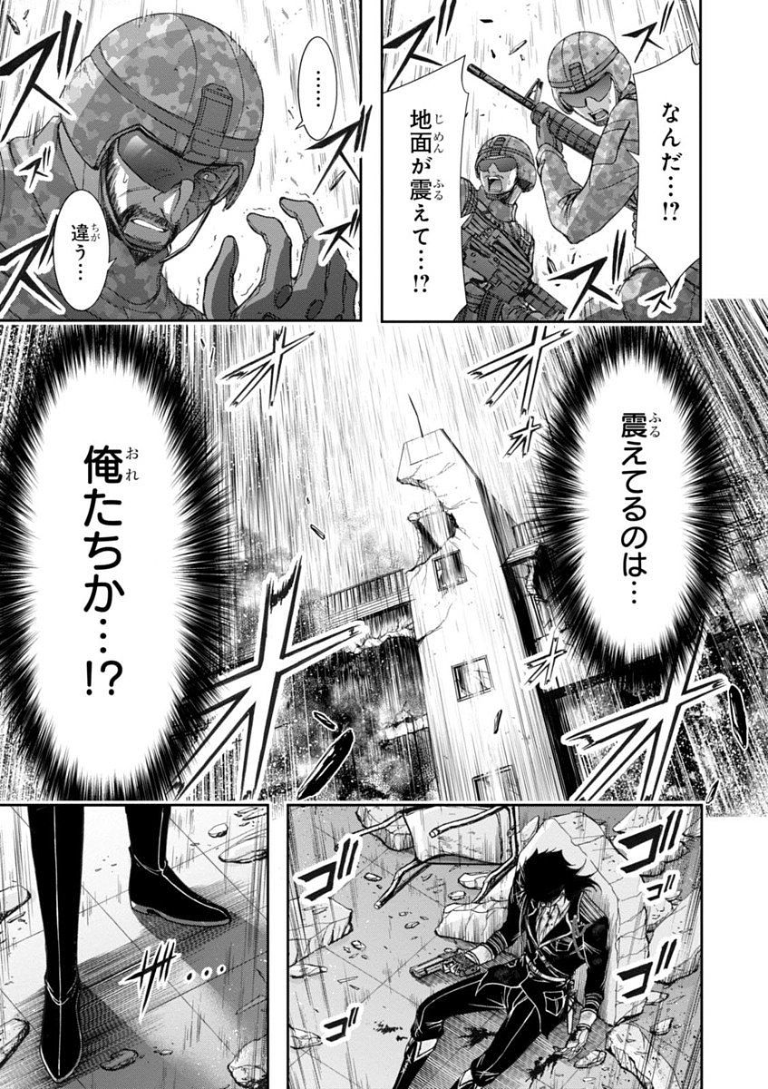PLUNDERER Chapter 24 - Page 49