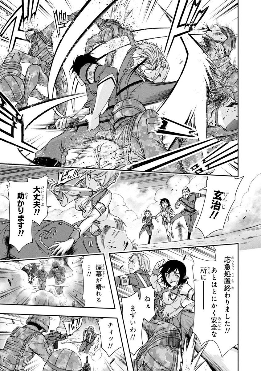 PLUNDERER Chapter 24 - Page 11
