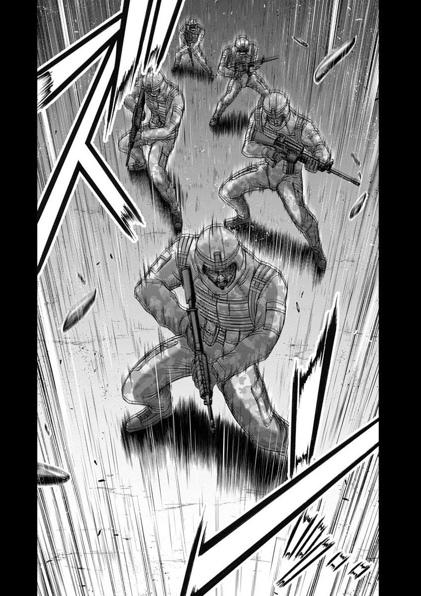 PLUNDERER Chapter 24 - Page 48
