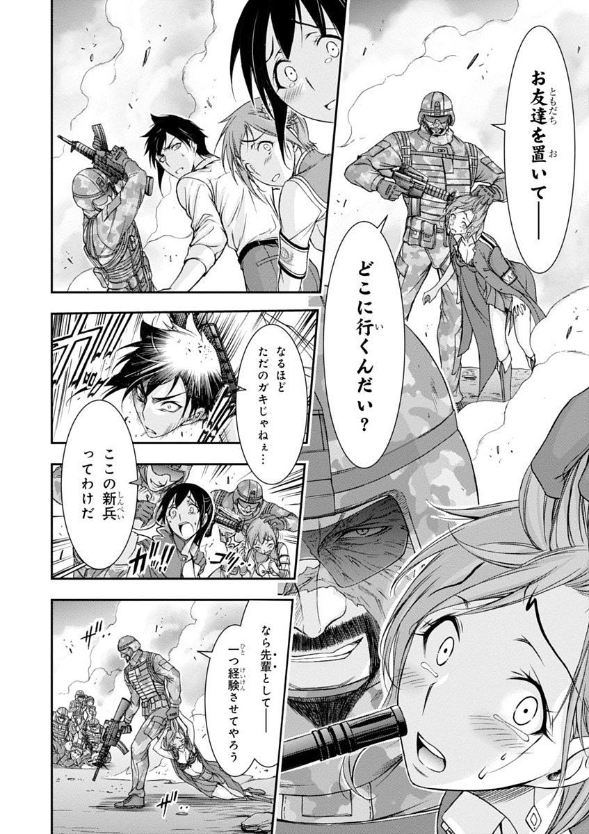 PLUNDERER Chapter 24 - Page 34
