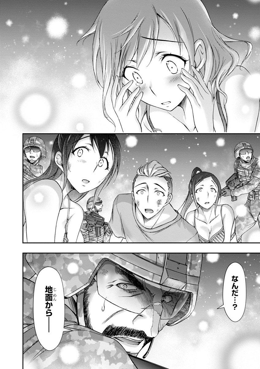 PLUNDERER Chapter 24 - Page 46