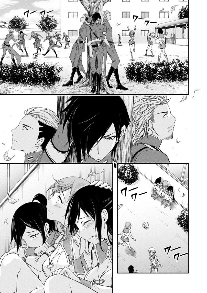 PLUNDERER Chapter 23 - Page 9