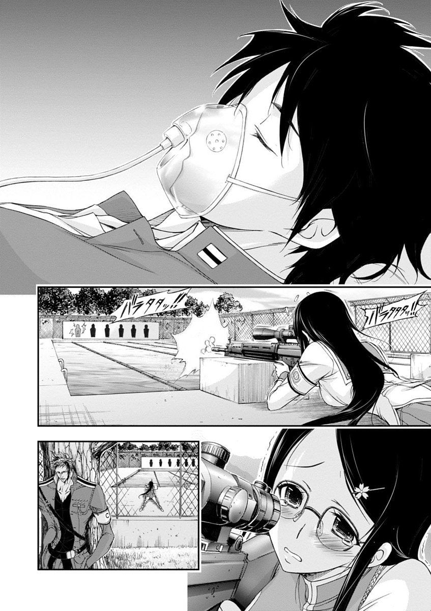 PLUNDERER Chapter 23 - Page 8