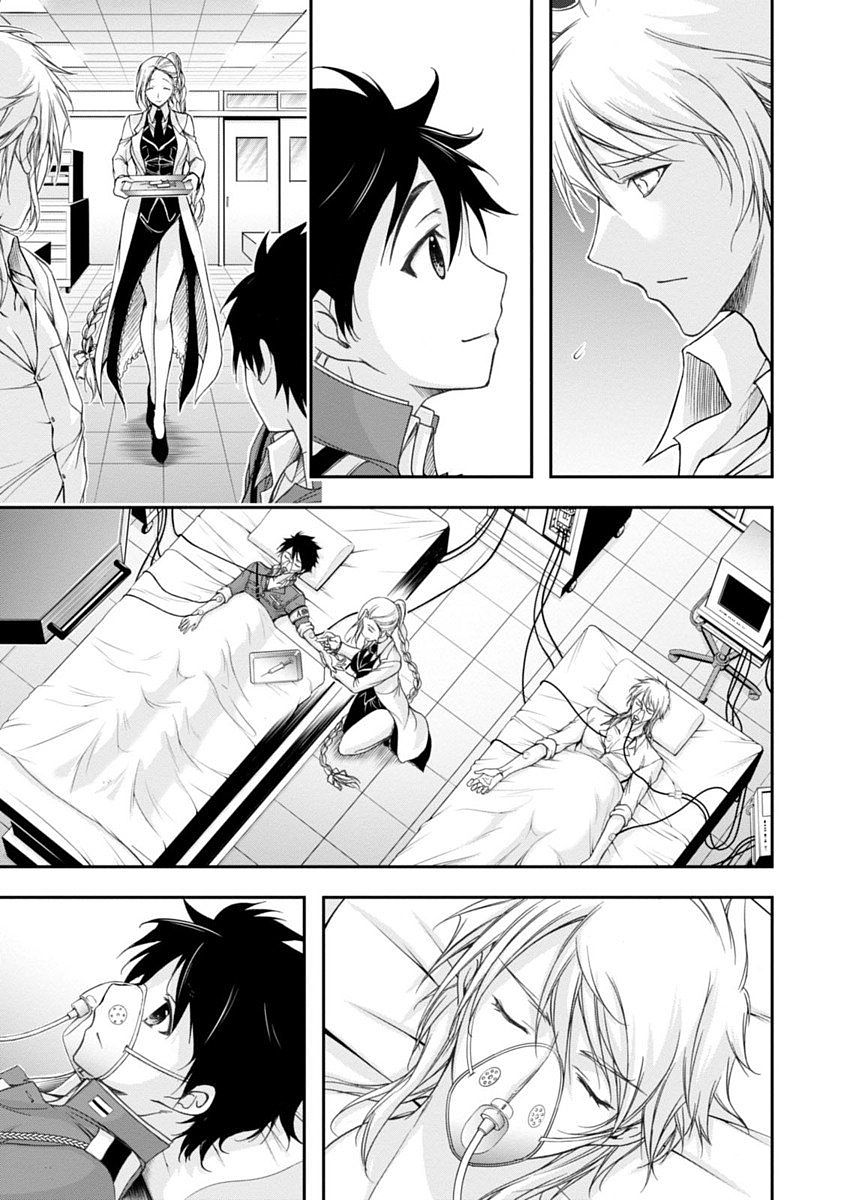 PLUNDERER Chapter 23 - Page 7