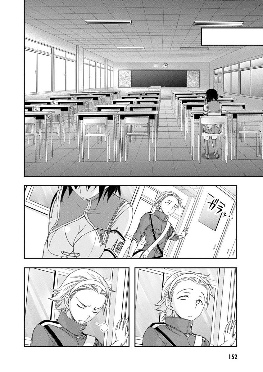 PLUNDERER Chapter 23 - Page 10