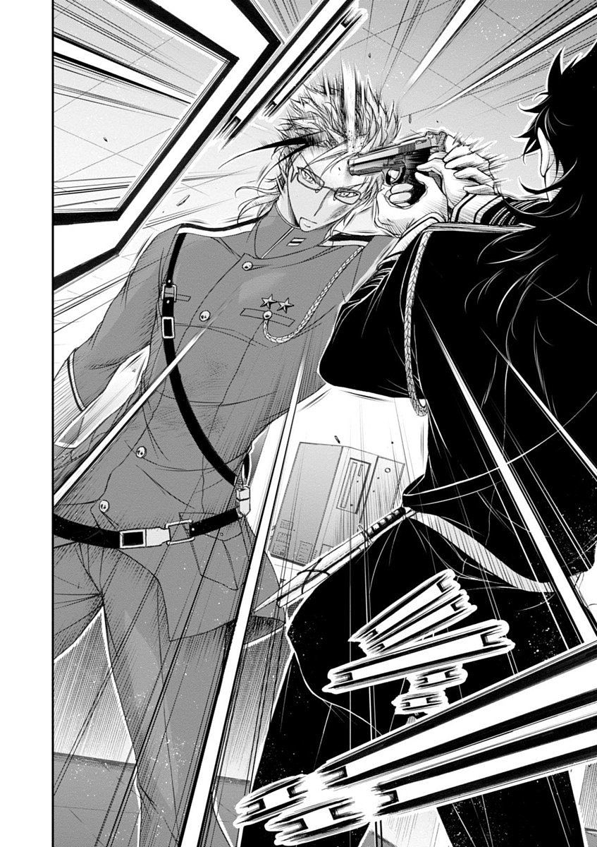 PLUNDERER Chapter 21 - Page 16