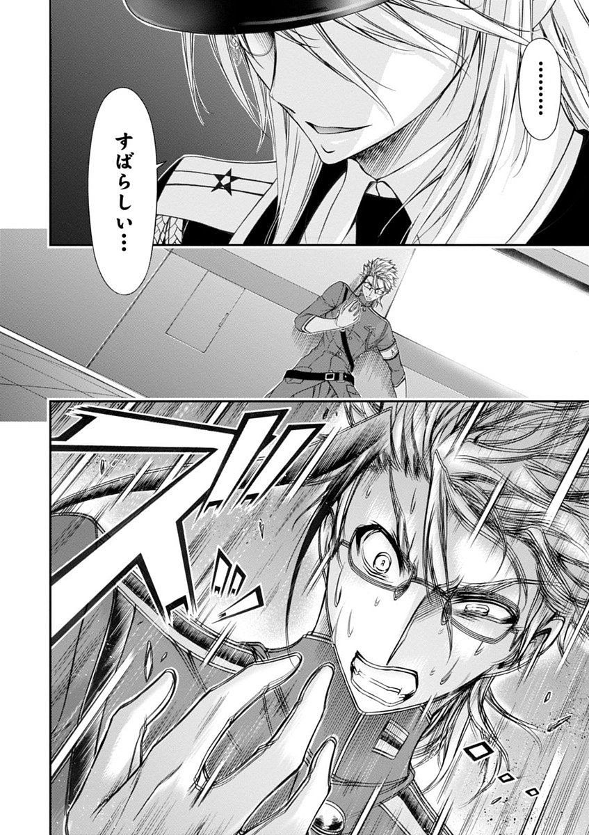 PLUNDERER Chapter 19 - Page 38