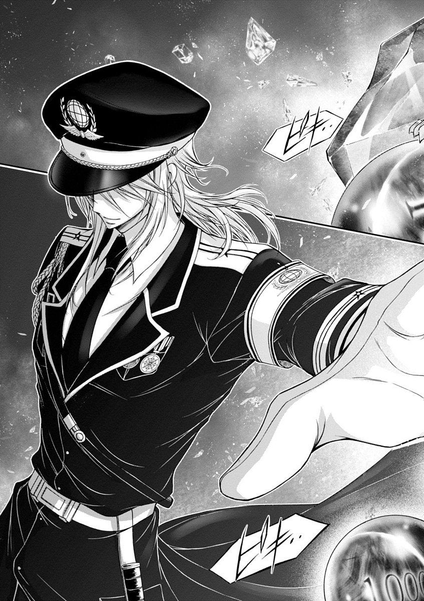 PLUNDERER Chapter 19 - Page 37