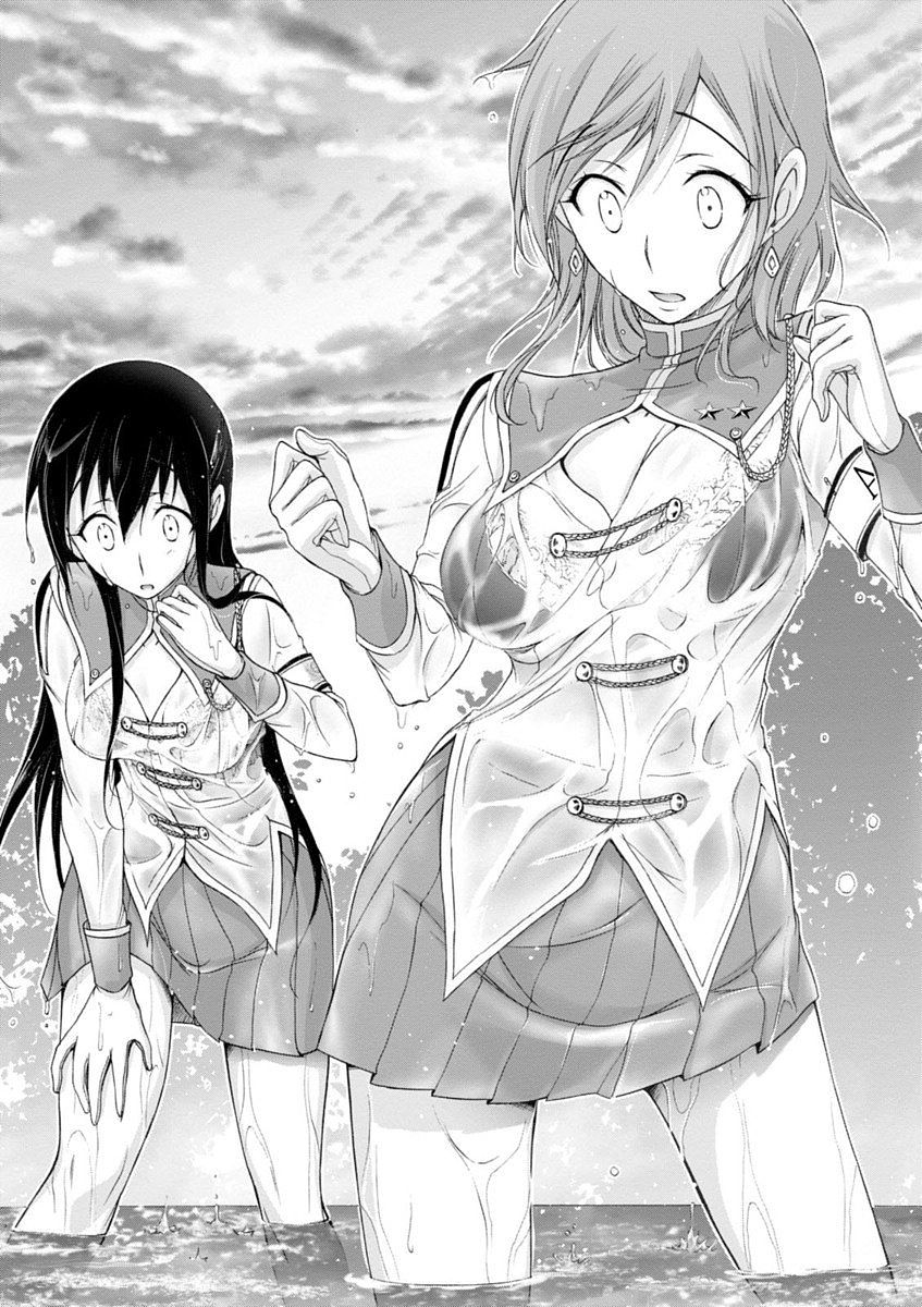 PLUNDERER Chapter 18 - Page 22