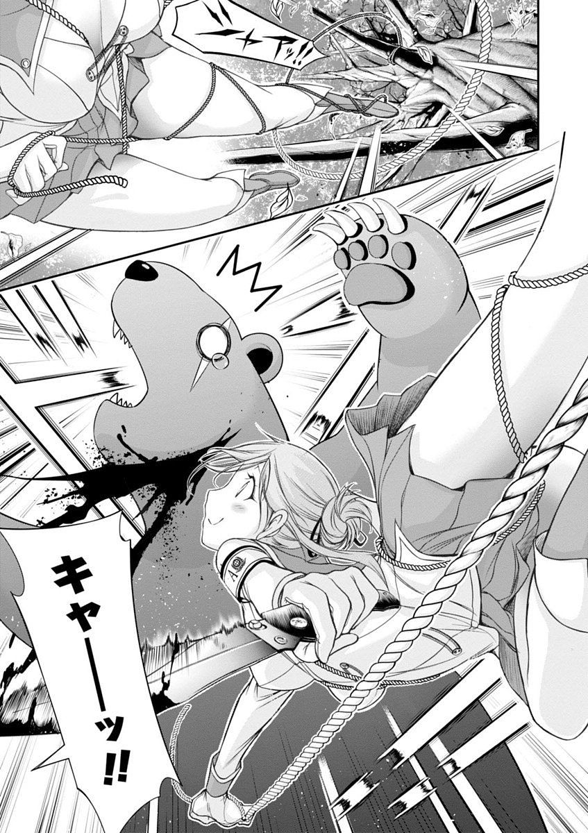 PLUNDERER Chapter 18 - Page 17