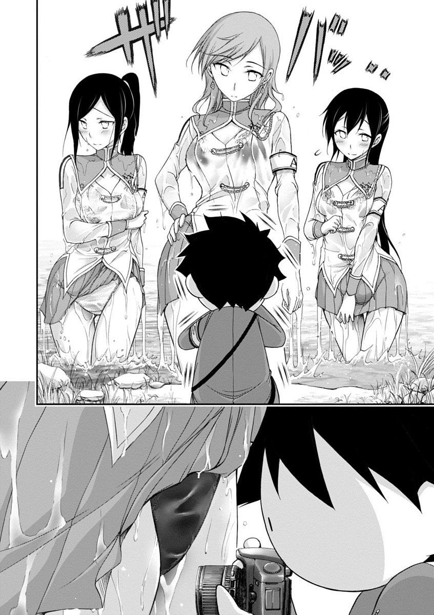PLUNDERER Chapter 18 - Page 26