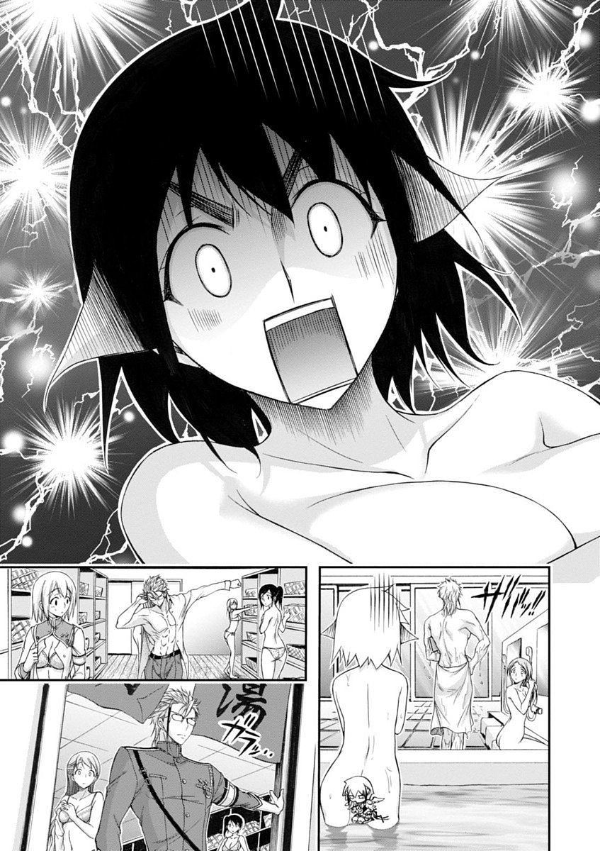 PLUNDERER Chapter 17 - Page 31