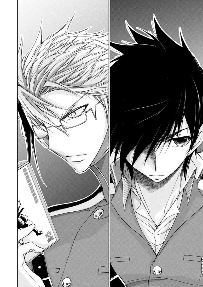 PLUNDERER Chapter 16 - Page 32