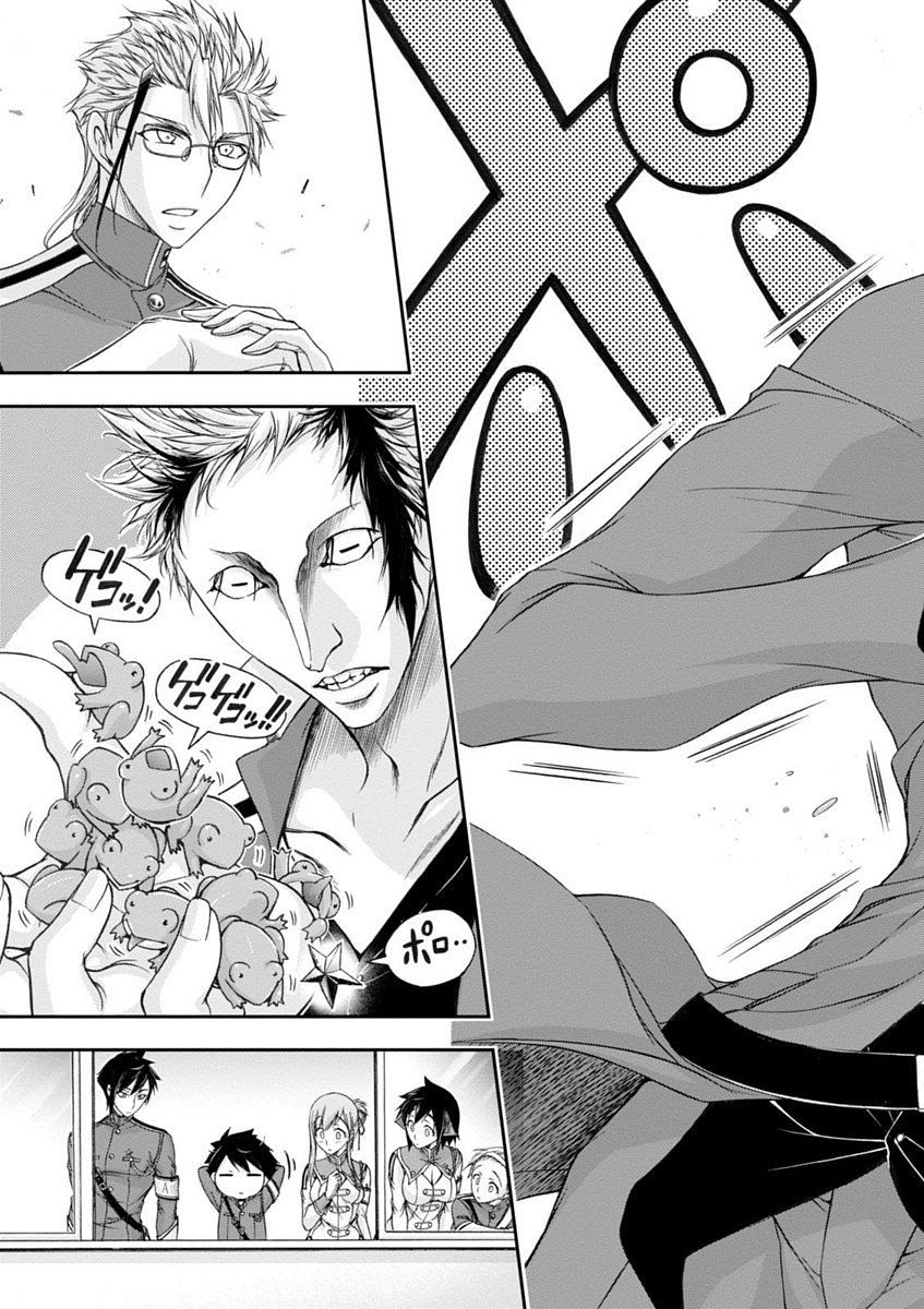 PLUNDERER Chapter 16 - Page 47