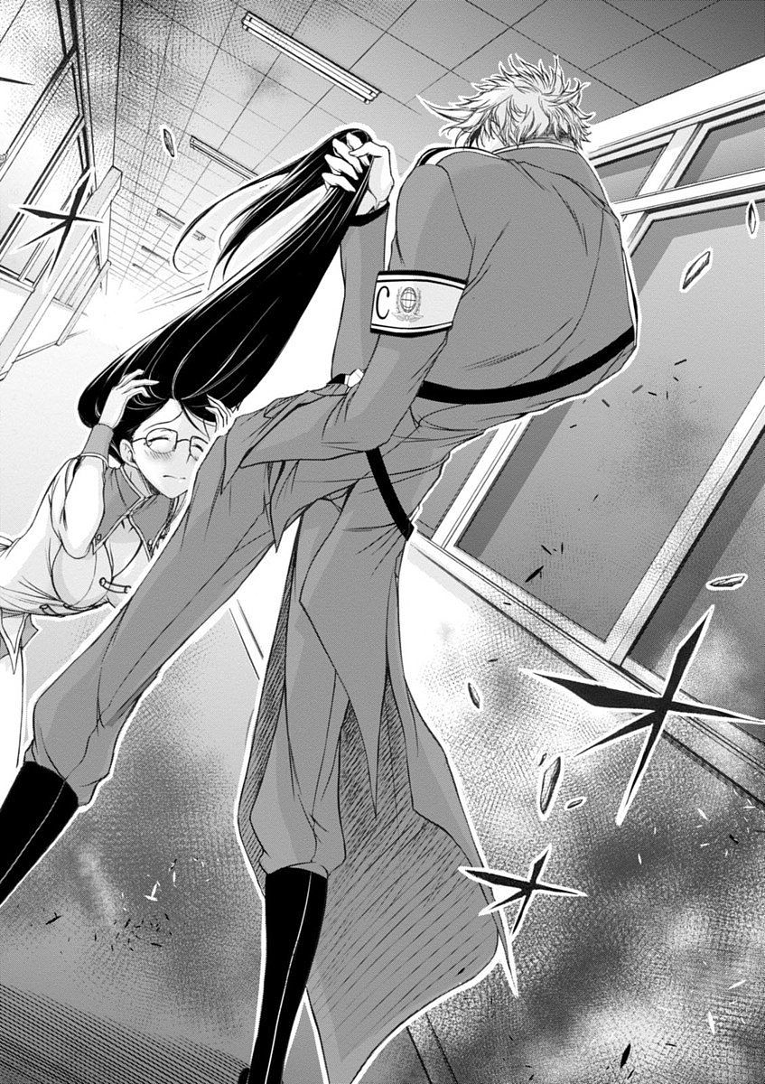 PLUNDERER Chapter 16 - Page 14