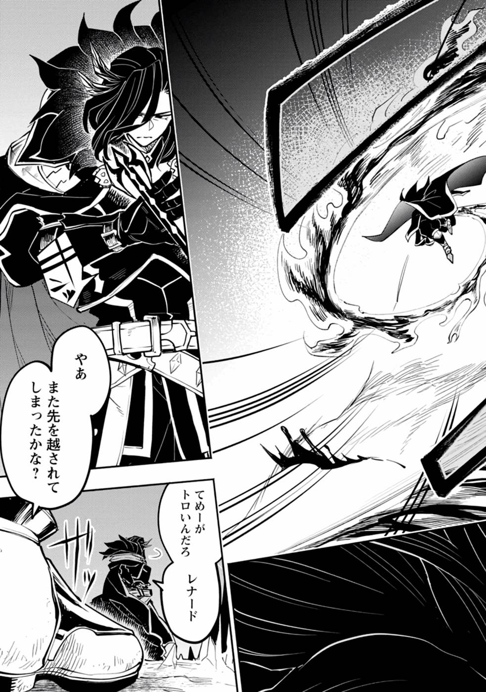 POINT GIFTER &quotKEIKENCHI BUNPAI NOURYOKUSHA" NO ISEKAI SAIKYOU SOLO LIFE - raw - Chapter 1 - https://jpdd.ccdd.to/JPDD/pointgifterkeikenchibunpainouryokushanoisekaisaikyousololife/214079/02rplm50cwc.jpg