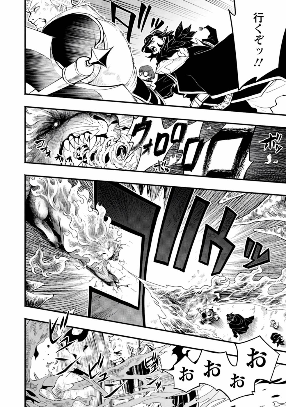 POINT GIFTER &quotKEIKENCHI BUNPAI NOURYOKUSHA" NO ISEKAI SAIKYOU SOLO LIFE - raw - Chapter 1 - https://jpdd.ccdd.to/JPDD/pointgifterkeikenchibunpainouryokushanoisekaisaikyousololife/214079/djchalmvm0f.jpg