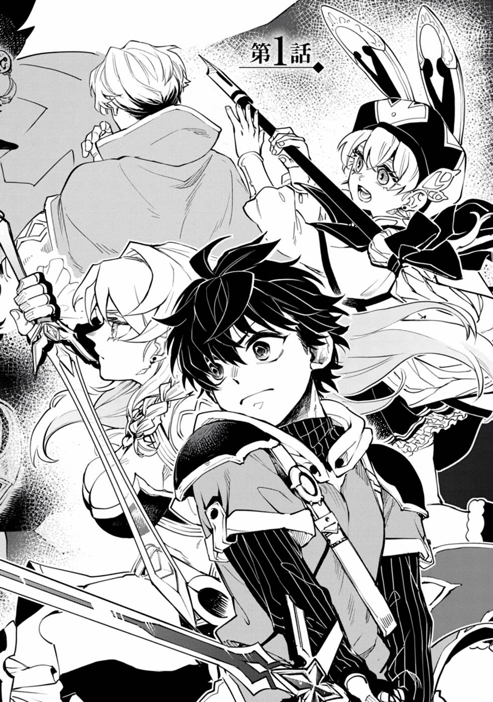 POINT GIFTER &quotKEIKENCHI BUNPAI NOURYOKUSHA" NO ISEKAI SAIKYOU SOLO LIFE - raw - Chapter 1 - https://jpdd.ccdd.to/JPDD/pointgifterkeikenchibunpainouryokushanoisekaisaikyousololife/214079/dn3ilpmziro.jpg