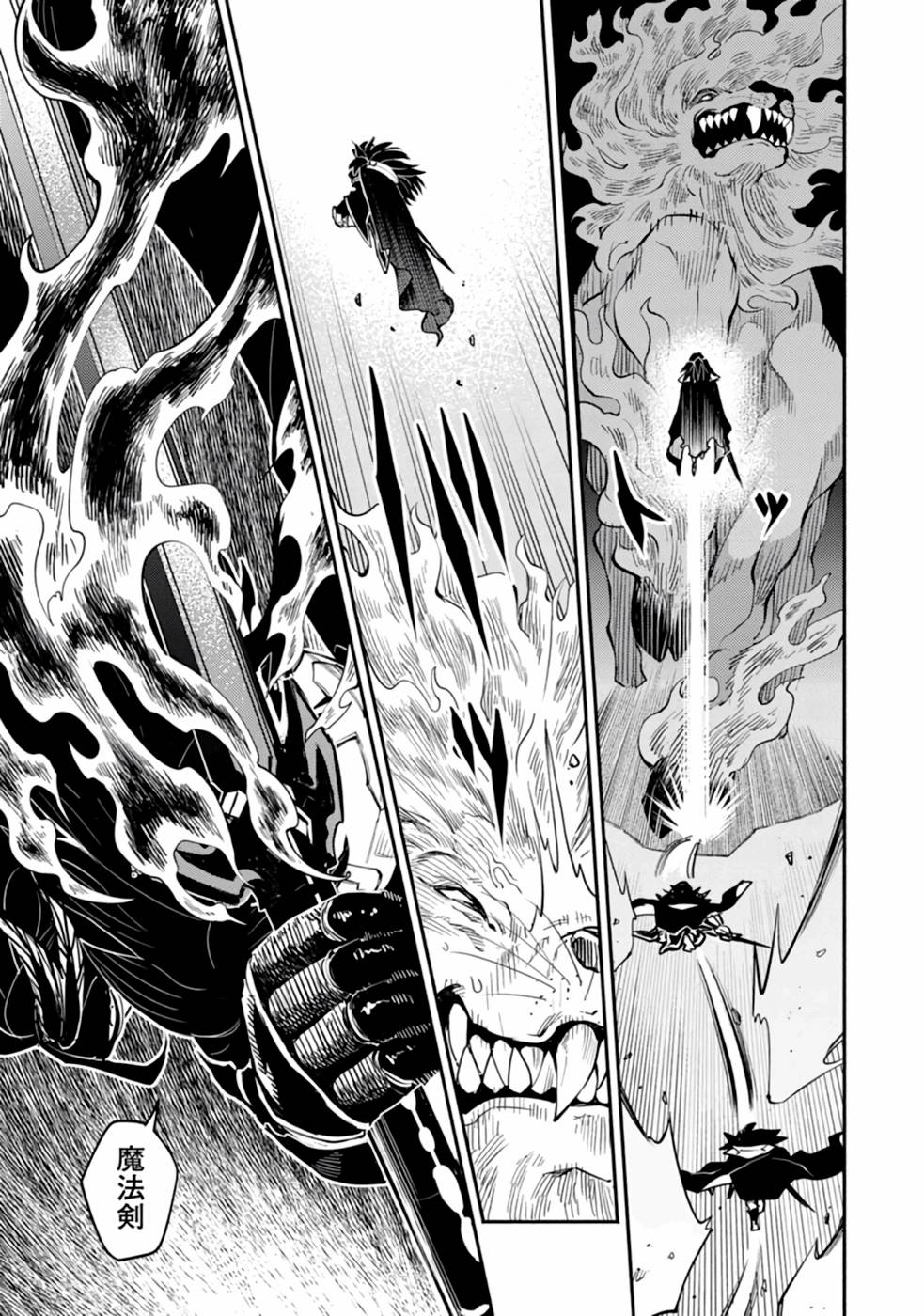 POINT GIFTER &quotKEIKENCHI BUNPAI NOURYOKUSHA" NO ISEKAI SAIKYOU SOLO LIFE - raw - Chapter 1 - https://jpdd.ccdd.to/JPDD/pointgifterkeikenchibunpainouryokushanoisekaisaikyousololife/214079/twhmbzoixqe.jpg