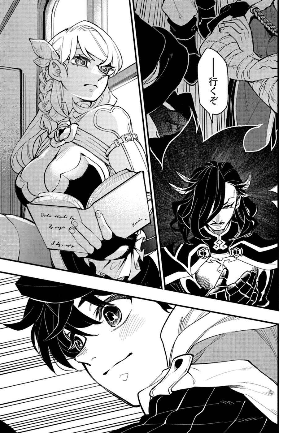 POINT GIFTER &quotKEIKENCHI BUNPAI NOURYOKUSHA" NO ISEKAI SAIKYOU SOLO LIFE - raw - Chapter 2 - https://jpdd.ccdd.to/JPDD/pointgifterkeikenchibunpainouryokushanoisekaisaikyousololife/214309/mt5r41k3e0l.jpg