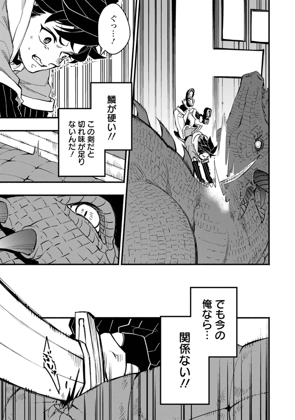 POINT GIFTER &quotKEIKENCHI BUNPAI NOURYOKUSHA" NO ISEKAI SAIKYOU SOLO LIFE - raw - Chapter 3 - https://jpdd.ccdd.to/JPDD/pointgifterkeikenchibunpainouryokushanoisekaisaikyousololife/214483/5iapqxlk3a2.jpg