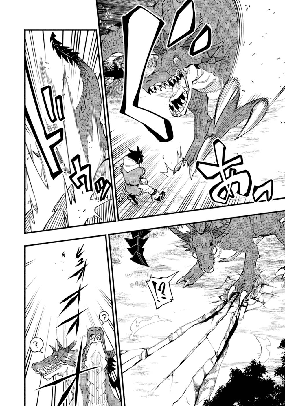 POINT GIFTER &quotKEIKENCHI BUNPAI NOURYOKUSHA" NO ISEKAI SAIKYOU SOLO LIFE - raw - Chapter 3 - https://jpdd.ccdd.to/JPDD/pointgifterkeikenchibunpainouryokushanoisekaisaikyousololife/214483/xrxezd4mpiz.jpg