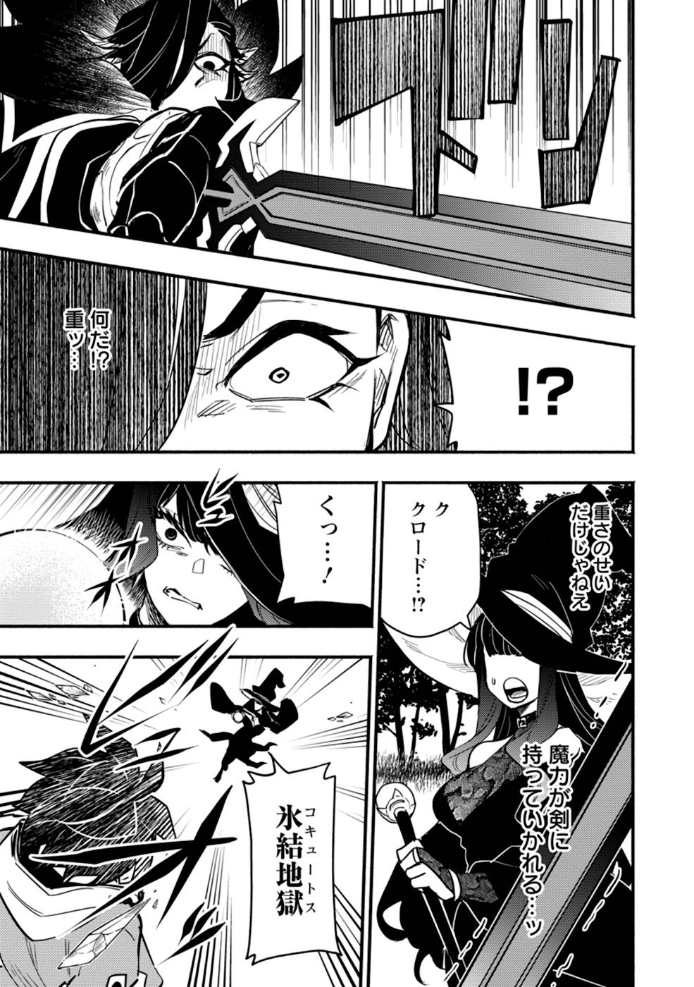 POINT GIFTER &quotKEIKENCHI BUNPAI NOURYOKUSHA" NO ISEKAI SAIKYOU SOLO LIFE - raw - Chapter 3 - https://jpdd.ccdd.to/JPDD/pointgifterkeikenchibunpainouryokushanoisekaisaikyousololife/214483/yashhwdtjfj.jpg
