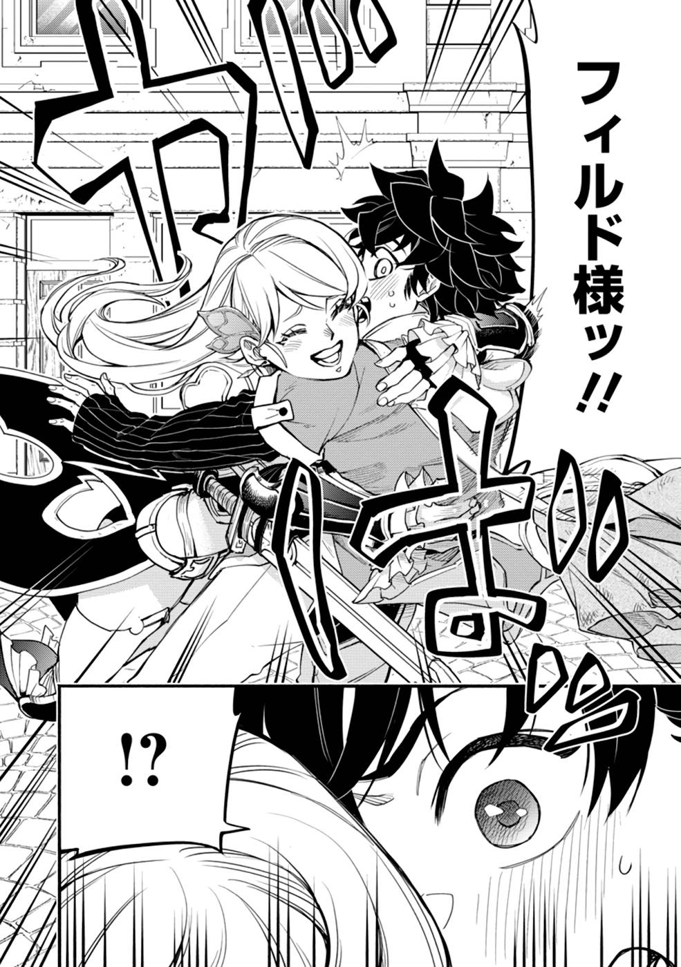 POINT GIFTER &quotKEIKENCHI BUNPAI NOURYOKUSHA" NO ISEKAI SAIKYOU SOLO LIFE - raw - Chapter 4 - https://jpdd.ccdd.to/JPDD/pointgifterkeikenchibunpainouryokushanoisekaisaikyousololife/215162/wexkw52ifvk.jpg