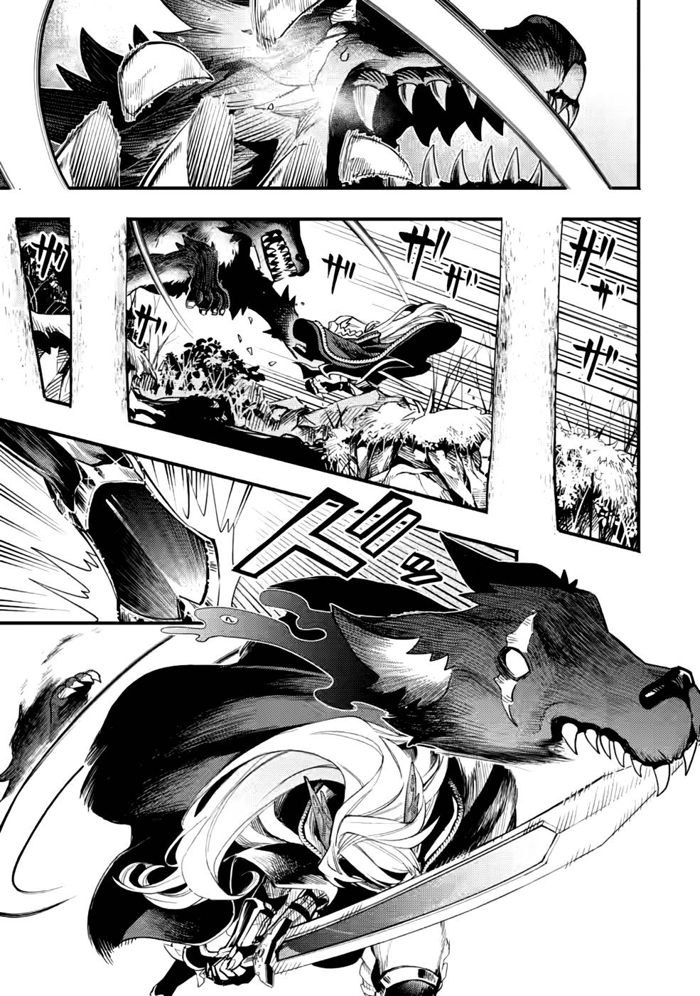 POINT GIFTER &quotKEIKENCHI BUNPAI NOURYOKUSHA" NO ISEKAI SAIKYOU SOLO LIFE - raw - Chapter 5 - https://jpdd.ccdd.to/JPDD/pointgifterkeikenchibunpainouryokushanoisekaisaikyousololife/215506/g3kib05ds4f.jpg