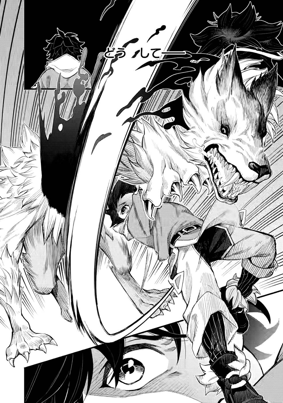 POINT GIFTER &quotKEIKENCHI BUNPAI NOURYOKUSHA" NO ISEKAI SAIKYOU SOLO LIFE - raw - Chapter 5 - https://jpdd.ccdd.to/JPDD/pointgifterkeikenchibunpainouryokushanoisekaisaikyousololife/215506/oeyh4j30bnh.jpg