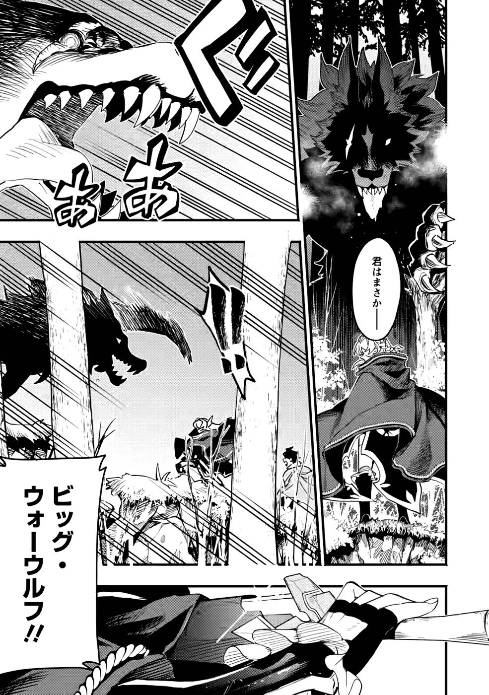 POINT GIFTER &quotKEIKENCHI BUNPAI NOURYOKUSHA" NO ISEKAI SAIKYOU SOLO LIFE - raw - Chapter 5 - https://jpdd.ccdd.to/JPDD/pointgifterkeikenchibunpainouryokushanoisekaisaikyousololife/215506/wbg1k3zgeyq.jpg