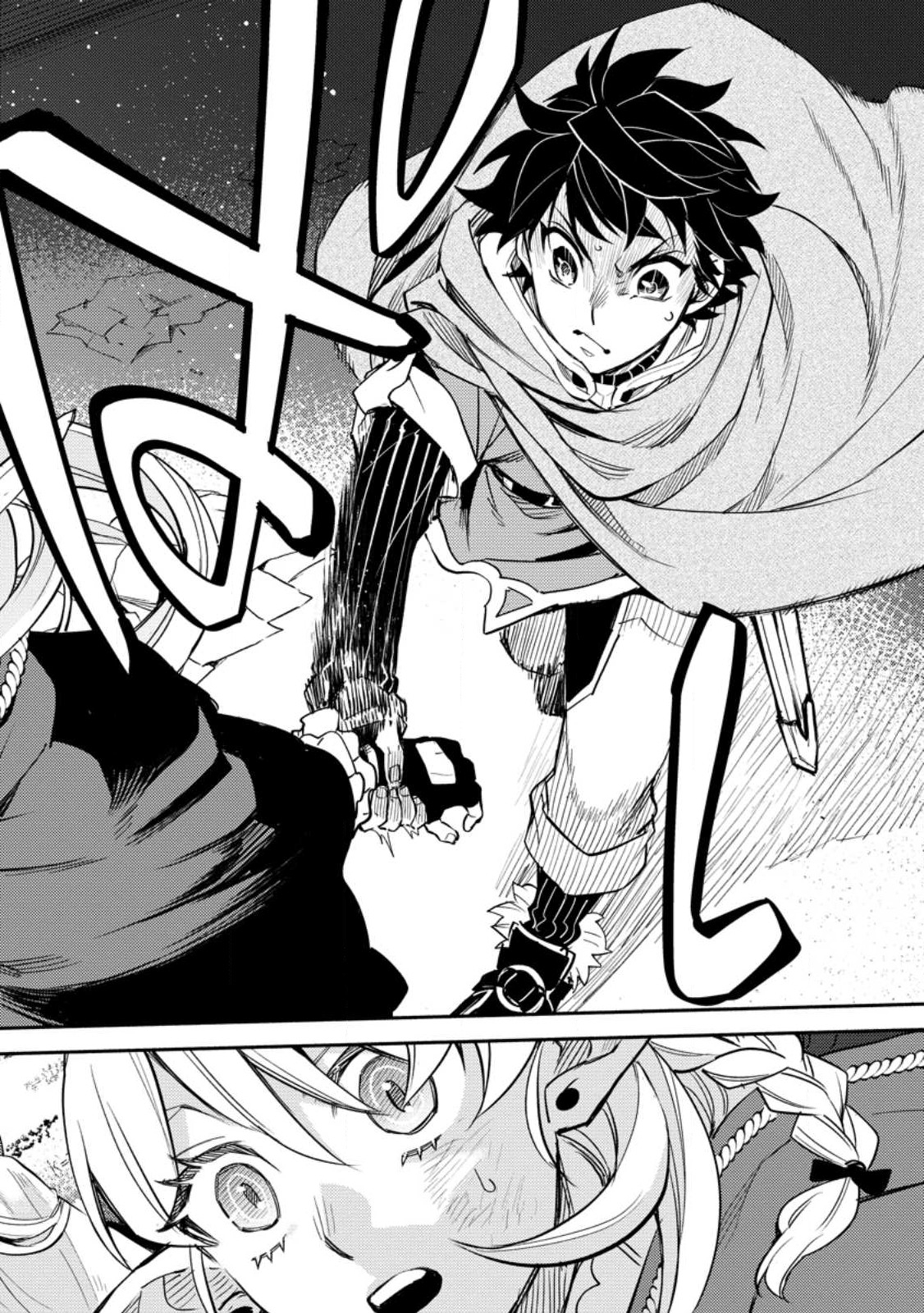 POINT GIFTER &quotKEIKENCHI BUNPAI NOURYOKUSHA" NO ISEKAI SAIKYOU SOLO LIFE - raw - Chapter 6.3 - https://jpdd.ccdd.to/JPDD/pointgifterkeikenchibunpainouryokushanoisekaisaikyousololife/217929/dysas4z1q01.jpg